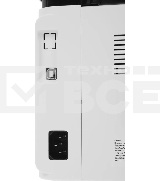 Принтер лазерный черно-белый (монохромный) Pantum BP1800, A4, 18 стр/мин, USB 2.0, белый BP1800