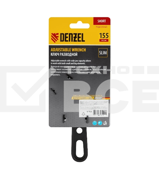 Ключ разводной Denzel 155 мм, CrV, кованый, укороченная рукоятка