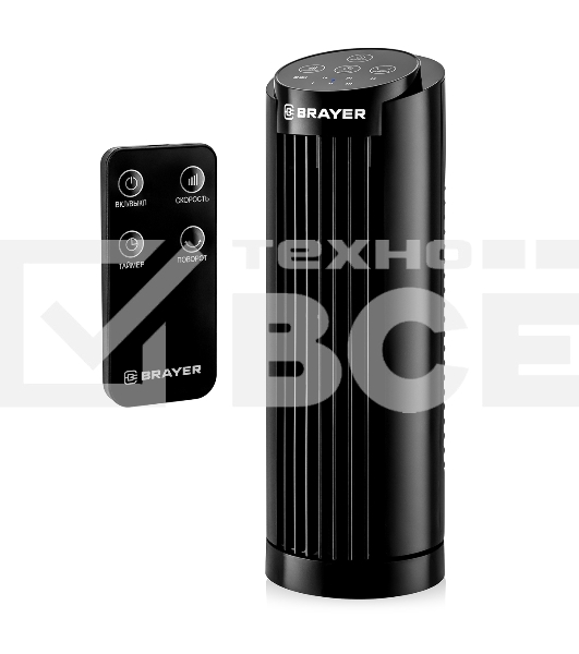 Вентилятор настольный BRAYER BR4978