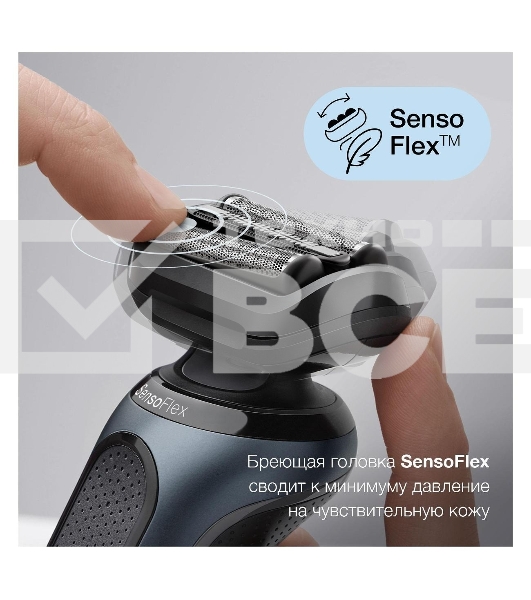 Электробритва Braun 61-N1000s