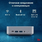 Неттоп IRU Tactio 515 i5 12450H (2) 16Gb SSD512Gb Iris Xe Windows 11 Pro 64 2xGbitEth WiFi BT 100W серый (RUS) (2195518), фото14