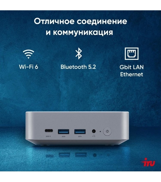 Неттоп IRU Tactio 515 i5 12450H (2) 16Gb SSD512Gb Iris Xe Windows 11 Pro 64 2xGbitEth WiFi BT 100W серый (RUS) (2195518)