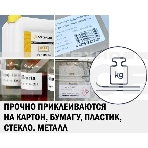 Этикетки самоклеящиеся Avery Zweckform 3422 A4, 70x35 мм, 24 шт, универсальная, 70 г/м2, 100 л, белый, фото2