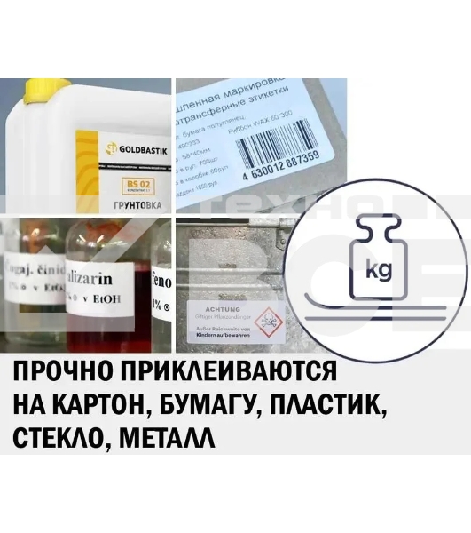 Этикетки самоклеящиеся Avery Zweckform 3422 A4, 70x35 мм, 24 шт, универсальная, 70 г/м2, 100 л, белый