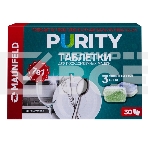 Таблетки для посудомоечных машин Maunfeld Purity all in 1 MDT30ST (30 шт. в упаковке), фото7