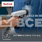 Отпариватель ручной Tefal DT7000E0 белый/синий, фото7