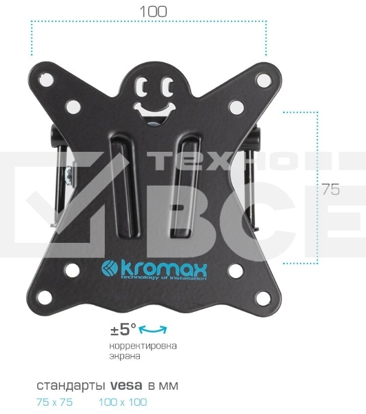 Кронштейн Kromax CASPER-104 black, 10