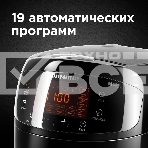 Мультиварка Redmond RMC-M96 5л 860Вт, фото6