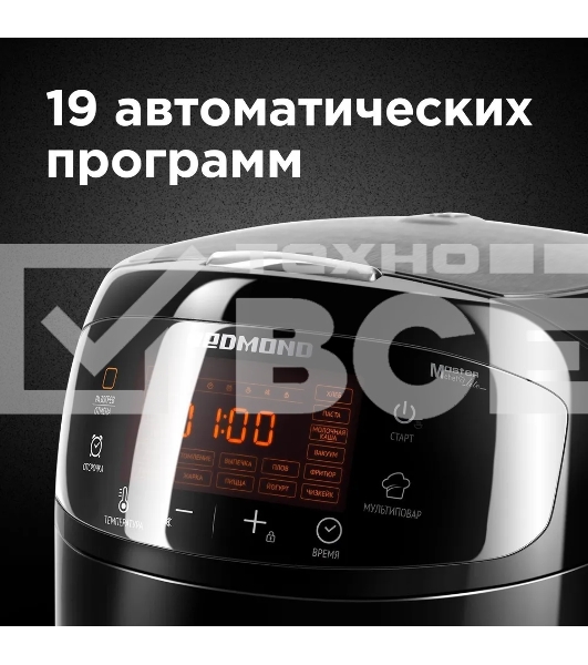 Мультиварка Redmond RMC-M96 5л 860Вт