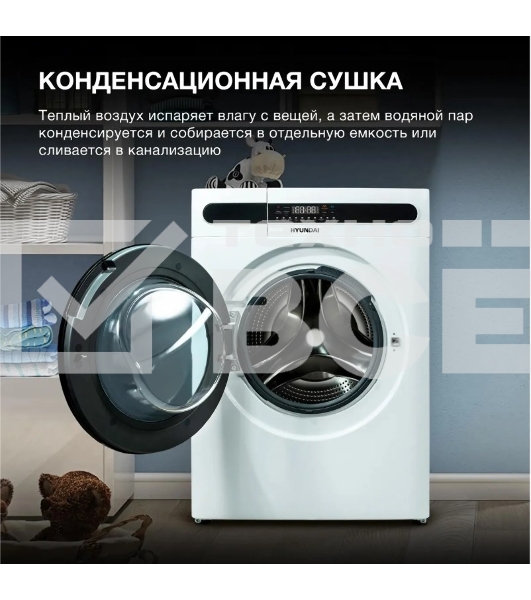 Стирально-сушильная машина Hyundai WMD8413 белый, загр. фронтальная макс.: 8 кг 1400 об/мин класс: А++