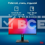 Моноблок IRU 23IM 23.8