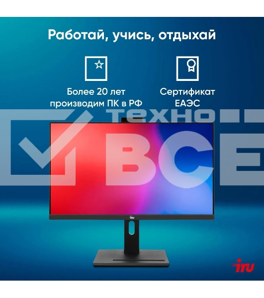 Моноблок IRU 23IM 23.8
