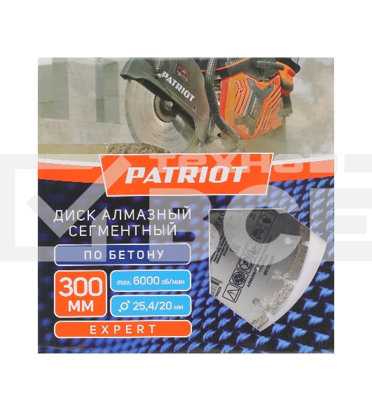 Диск PATRIOT EXPERT  алмазный сегментный 300х25,4/20 по Бетону