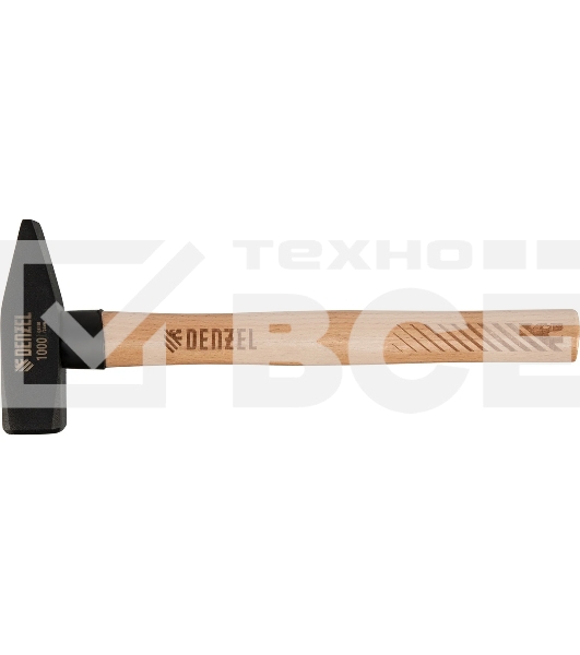 Молоток слесарный Denzel 1000 г, кованый квадратный боек, буковая рукоятка