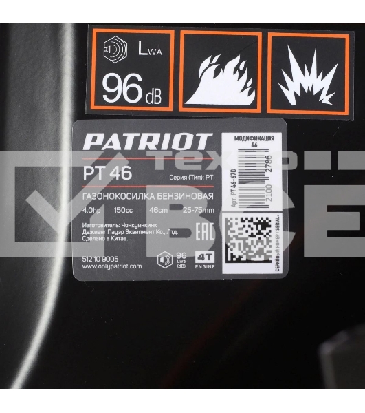 Газонокосилка бензиновая PATRIOT PT 46 512109005