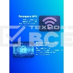 Роутер беспроводной Huawei WS7001 (AX2) 10/100/1000BASE-TX, фото14