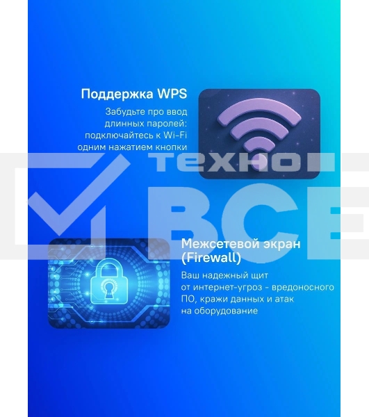 Роутер беспроводной Huawei WS7001 (AX2) 10/100/1000BASE-TX
