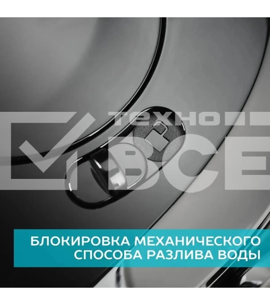 Термопот Scarlett SC-ET10D13 черный