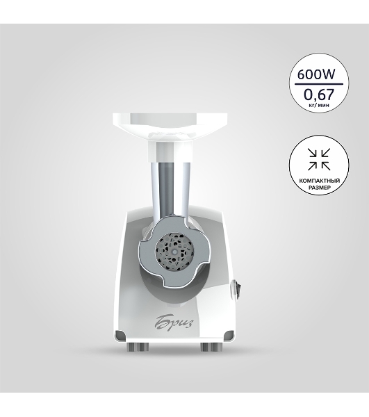 Мясорубка электрическая Аксион Бриз М12.21 белый, 600 Вт, 0.67 кг/мин, защита от перегрузки, насадки - 1