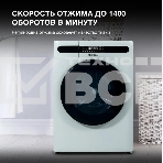 Стирально-сушильная машина Hyundai WMD8413 белый, загр. фронтальная макс.: 8 кг 1400 об/мин класс: А++, фото6