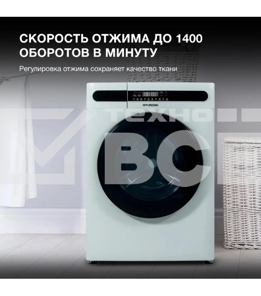 Стирально-сушильная машина Hyundai WMD8413 белый, загр. фронтальная макс.: 8 кг 1400 об/мин класс: А++