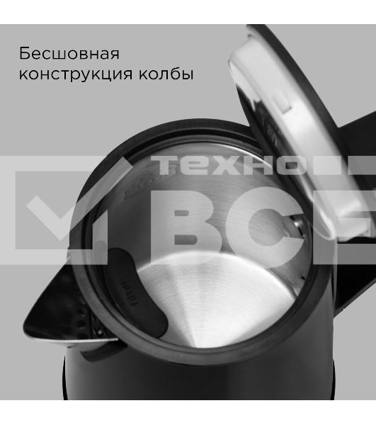 Чайник электрический Redmond KM244 1.7л. 2200Вт черный