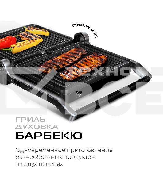 Гриль электрический Red Solution G807D 1950Вт черный