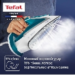 Утюг Tefal FV5718E0 бирюзовый, 2500 Вт, 45 г/мин, 195 г/мин, 270 мл, фото9