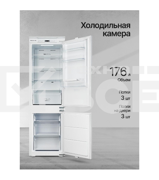 Встраиваемый холодильник Kuppersberg RBN 1764, High-Tech, полезный объем 243 л, No Frost, супер заморозка, инверторный компрессор, электронное управление, энергоэффективность А+