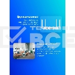 Роутер беспроводной Huawei WS7001 (AX2) 10/100/1000BASE-TX, фото15