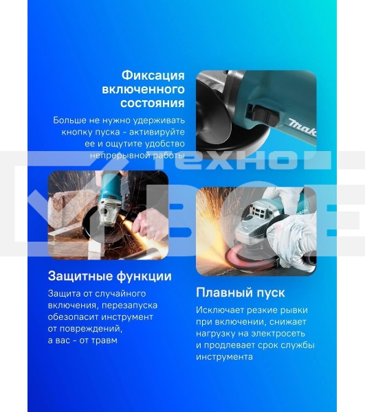 Угловая шлифовальная машина Makita GA5030R 720Вт 11000об/мин рез.шпин.:M14 d=125мм