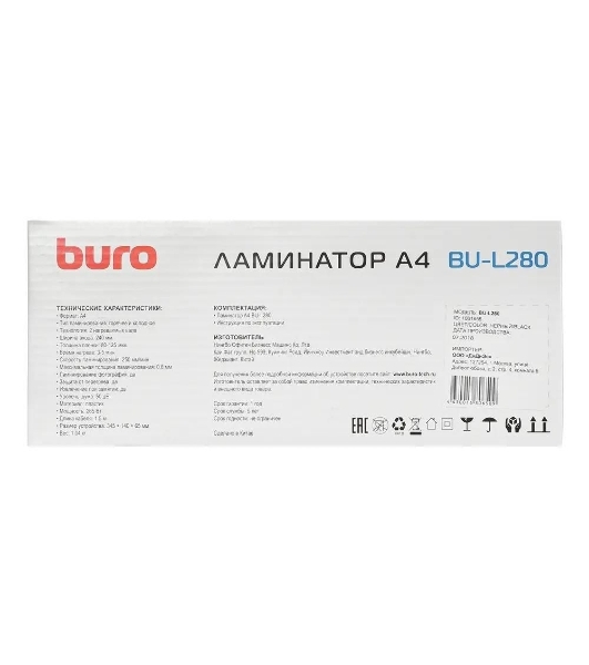 Ламинатор Buro BU-L280, 2 вала, A4, 125мкм, 250мм/мин