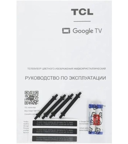 Телевизор TCL 65' 65A400 Pro, бежевый, QLED, 3840x2160 4K Ultra HD, 144 Гц, Google TV, 3 ГБ/32 ГБ