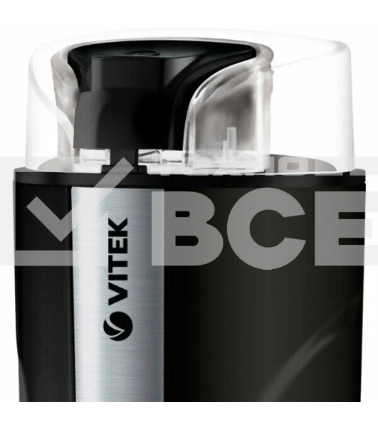 Кофемолка Vitek VT-8366 (MC) черный/серебро