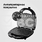 Мультипекарь Redmond RMB-M619/5 черный, фото3