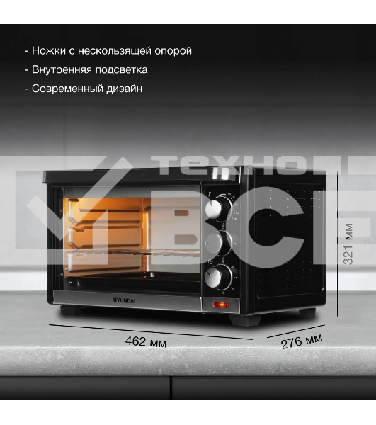 Мини-печь Hyundai MIO-HY091 20л. 1380Вт черный