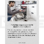 Встраиваемая посудомоечная машина Hansa ZIM476H, фото4