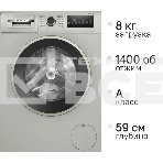 Стиральная машина Bosch WAN2821XME класс: A+++ загр.фронтальная макс.:8кг серебристый, фото6