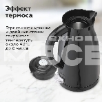 Чайник BQ KT1709S черный. Мощность:1800/Объем:1,5, фото6