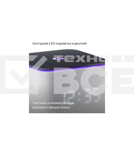 Умная колонка Яндекс Станция Миди, ZigBee, 24Вт, с голосовым ассистентом Алиса на YaGPT, серый