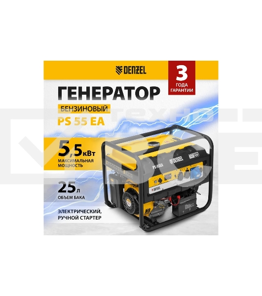 Электрогенератор бензиновый Denzel PS-55EA, 5.5 кВт, 85 дБ, 86 кг