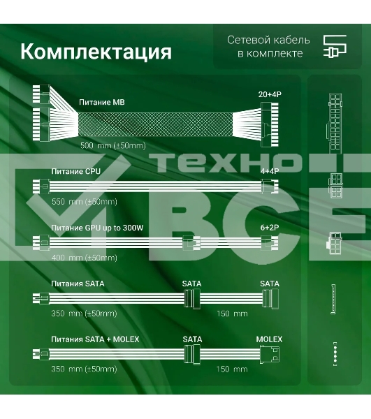 Блок питания Digma DPSU-450W RTL, 450Вт, 120мм, черный