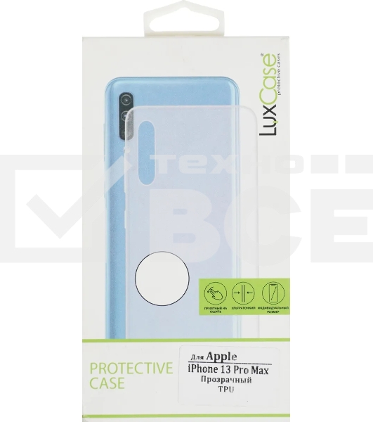 Чехол (клип-кейс) для Apple iPhone 13 Pro Max LuxCase прозрачный (60276)