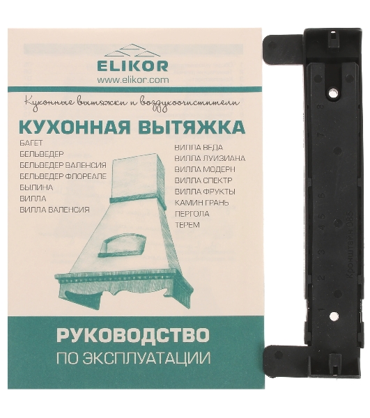 Вытяжка каминная Elikor Бельведер 90П-650-П3Д бежевый/дуб, 90 см, 650 куб. м/ч, 56 дБ