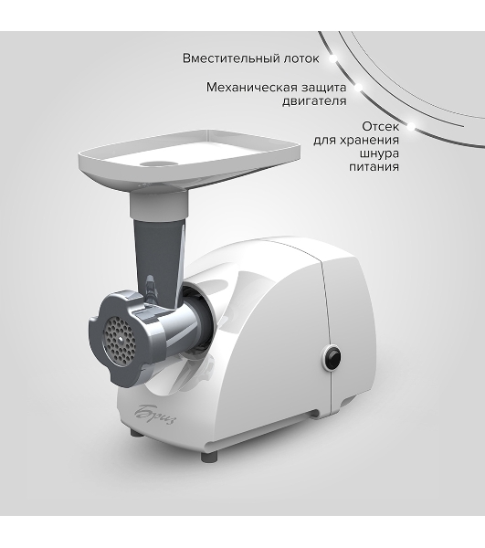 Мясорубка электрическая Аксион Бриз М12.21 белый, 600 Вт, 0.67 кг/мин, защита от перегрузки, насадки - 1