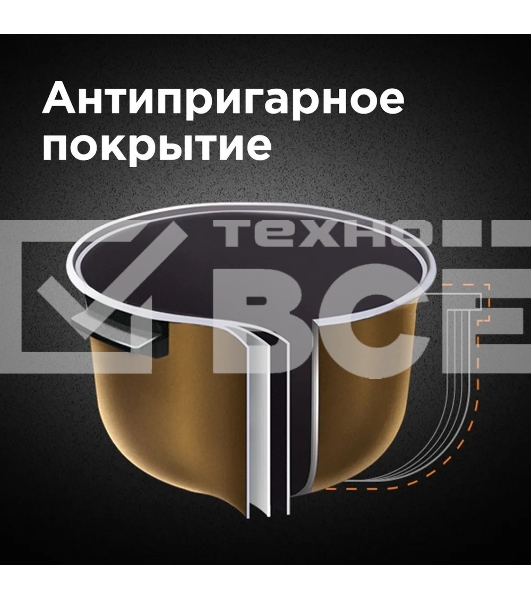 Мультиварка Redmond RMC-M96 5л 860Вт