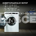 Стирально-сушильная машина Hyundai WMD8413 белый, загр. фронтальная макс.: 8 кг 1400 об/мин класс: А++, фото5