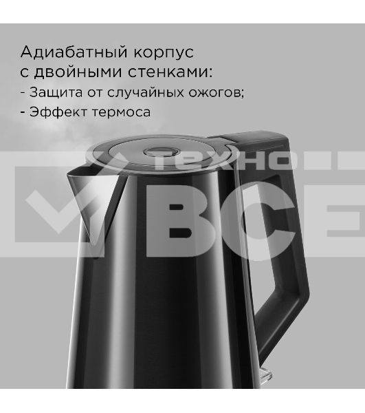 Чайник электрический Redmond KM244 1.7л. 2200Вт черный