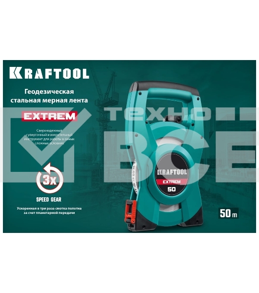 Геодезическая стальная мерная лента Kraftool Extrem 50м 34185-50