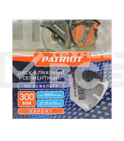 Диск PATRIOT EXPERT  алмазный сегментный 300х25,4/20 по Асфальту